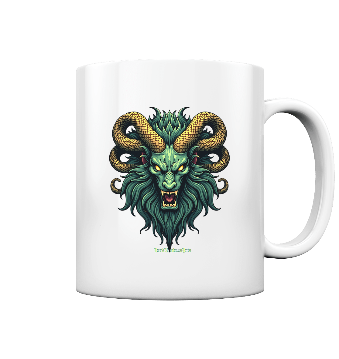 Emerald Inferno Dragon s Gaze - Tasse glossy | Trinkgefäße | Dark Shadows Arts